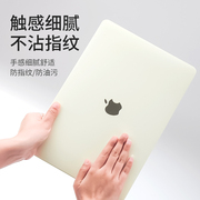 适用于苹果电脑保护壳macbook笔记本macbookpro16寸外壳air13保护套2024pro14英寸，15超轻薄mac12可贴膜壳