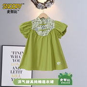史努比女童连衣裙女宝宝纯棉绿色，叶子中式裙子小女孩洋气森系童裙