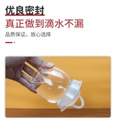 450ml韩版包装透明塑料瓶泡菜，坛子小号食品密封储物罐