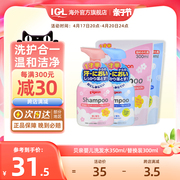 日本贝亲儿童洗发水弱酸性0硅油宝宝护发素花香洗发护发二合一