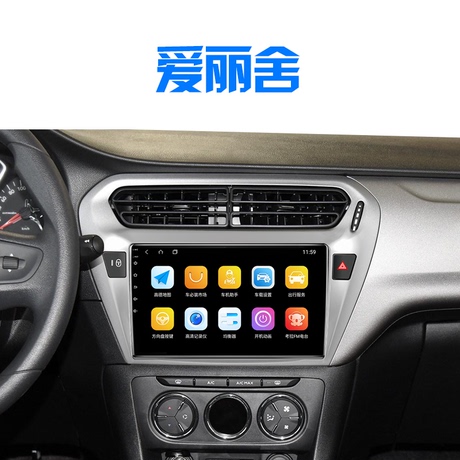 爱丽舍导航