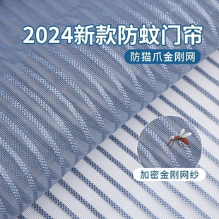 防蚊门帘磁性自吸魔术，贴隔断纱门纱窗，家用卧室免打孔2024沙门