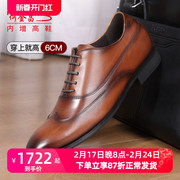 何金昌(何金昌)男式内增高鞋商务正装皮鞋英伦，时尚德比鞋隐形增高6cm