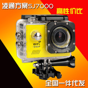 凌通版sj7000运动相机，1080p高清运动摄像机dv航拍，防水无线wifi版