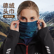 户外骑车防风防寒面罩冬季保暖围脖套头巾百变德绒男女滑雪护脸罩