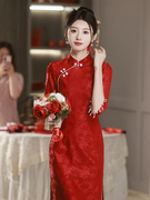 红色蕾丝旗袍敬酒服新娘2024春订婚礼服连衣裙回门高级感中长款女