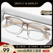 超轻tr90方形眼镜韩版潮专业近视，可配有度数，男女款渐变色眼睛框架