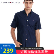 TOMMY HILFIGER汤米衬衫男士商务休闲 夏季纯棉透气美版偏大短袖