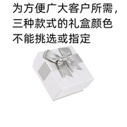 丝带蝴蝶结首饰包装盒玫瑰花高档包装盒，饰品首饰礼盒银饰盒擦银布