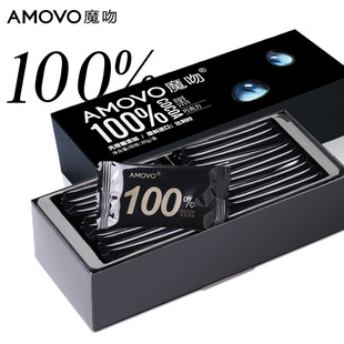 amovo魔吻100%72%纯黑巧克力，纯可可脂，健身低含糖烘焙休闲生酮零食
