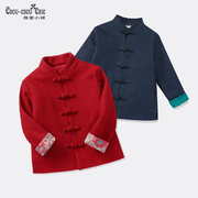 雅童小铺大红深蓝色中性羊毛上衣，冬童装男女童，中式外套新年唐装