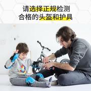 米高轮滑护具儿童专业头盔溜冰装备护膝护肘平衡车护具自行车头盔