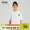 Jeep吉普童装儿童短袖2024夏季男童女童短袖T恤短款时尚帅气上衣
