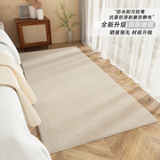 法式卧室地毯床边毯高端客厅地垫主卧全铺毛绒脚垫家用防水沙