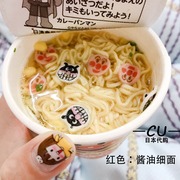 日本日清面包超人儿童方便面营养，泡面酱油味乌冬面杯装袋装
