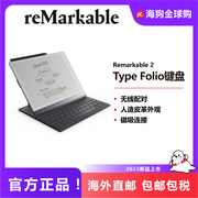 Remarkable 2 键盘保护套 Type Folio 美国直邮包税
