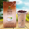 港式奶茶粉1000g  速溶奶茶粉茶香原味珍珠奶茶店 饮料机商用原料