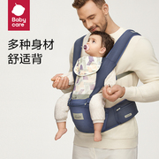 babycare腰凳婴儿背带大小，码前抱式交叉多功能宝宝外出抱娃神器