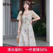大码女装胖妹妹显瘦连衣裙夏季新款娃娃领减龄假两件拼接碎花长裙