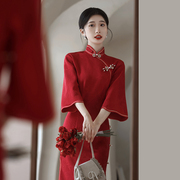红色旗袍敬酒服2024夏季新中式新娘，结婚改良小个子订婚礼服女