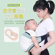 宝宝背带婴儿外出新生小孩儿横前抱式背娃简易两用透气多功能神器
