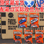 MATCHBOX火柴盒70周年收藏HMV12合金小车模型玩具GBJ48/FWD28
