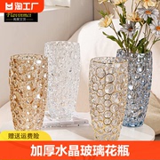 弗莱文茨加厚水晶玻璃花瓶，客厅装饰插花瓶，水培花器摆件桌面房间