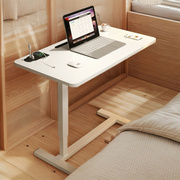 可移动升降床边桌折叠书桌卧室家用学生宿舍懒人电脑桌子工作台