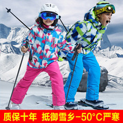 儿童滑雪服套装分体男童女童加厚保暖冲锋衣冬季东北雪乡滑雪衣裤