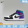 耐克篮球鞋jordan1aj1黑白紫男款，中帮复古休闲板鞋dq8426-154