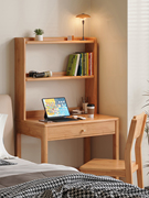北欧实木书桌书架一体桌，家用卧室学生学习桌简约原木台式电脑桌