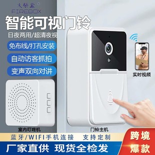 智能家居系统门铃家用无线wifi，手机监控连接语音，对讲摄像头