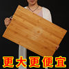 天竹菜板家用实木切菜板砧板案板，竹擀面板粘板防霉水果小宿舍占板