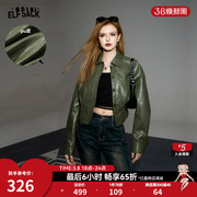 妖精的口袋短款皮衣女，2024早春小个子，pu皮修身收腰设计感外套