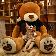 特大号抱抱熊2米泰迪熊猫公仔布娃娃，女孩大熊毛绒玩具超大玩偶1.8