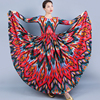 夏季新疆舞蹈演出服装艾德莱斯印花薄款套装中年妈妈广场舞大码服