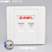 SAWL86型六类网络电话双口网线电话线插座千兆面板电脑弱电接线盒
