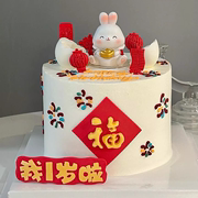 兔宝宝周岁蛋糕装饰中式灯笼，小兔子摆件我一岁啦翻糖模具生日插件