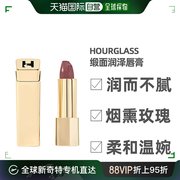 香港直邮HOURGLASS金兔方管唇膏口红滋润保湿慵懒苦茶328新年礼物