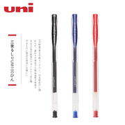 代理 进口 三菱水笔 日本三菱UM-100 中性笔 4色/0.5