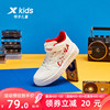 特步童鞋2022春秋男童运动鞋中大童高帮板鞋软底防滑儿童鞋子