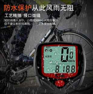 自行车码表山地公路电动车，有线中文防水夜光速，度计配件里程迈速表