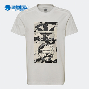 Adidas/阿迪达斯三叶草男童运动休闲舒适透气短袖T恤 HK0279