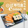 日式寿司打包盒一次性塑料餐盒彩色印花寿司打包盒ふれおい22-15