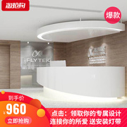 弧形前台接待台形象台时尚圆形迎宾台上海烤漆公司大厅吧台桌