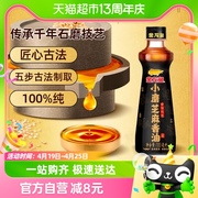 金龙鱼小磨香油100ml*1瓶调味凉拌菜厨房烹饪家用火锅芝麻油调料