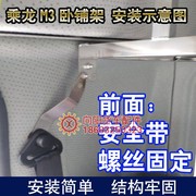 定制乘龙M3驾驶室内卧铺架行李架新乘龙m3货车不锈钢杂物收藏架棉