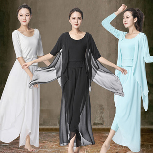 舞韵瑜伽服套装女三件套莫代尔白色，雪纺纱飘逸仙气2023款表演舞蹈