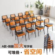 折叠培训椅带桌板桌椅，桌凳一体带写字板，椅子培训椅子折叠会议椅