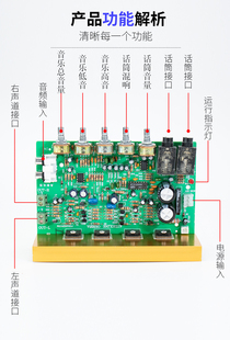 200W卡拉OK2.0声道 音箱电脑书架DIY功放板 可K歌喊话 混响话筒用